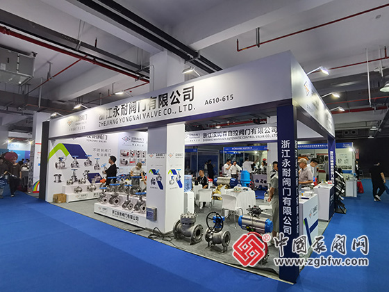 第十九屆溫州國際泵閥管道展覽會 第十九屆溫州國際泵閥管道展覽會