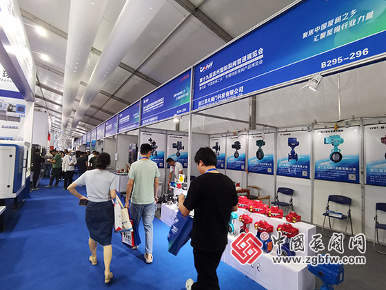 第十九屆溫州國際泵閥管道展覽會 第十九屆溫州國際泵閥管道展覽會