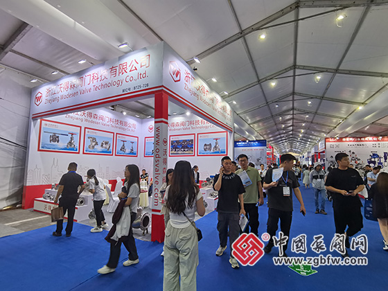 第十九屆溫州國際泵閥管道展覽會 第十九屆溫州國際泵閥管道展覽會