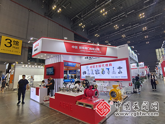 第十二屆上海國際泵閥展 第十二屆上海國際泵閥展