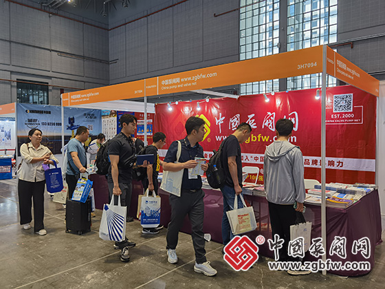 中國泵閥網(wǎng)應(yīng)邀參加第十二屆上海國際泵閥展 中國泵閥網(wǎng)應(yīng)邀參加第十二屆上海國際泵閥展