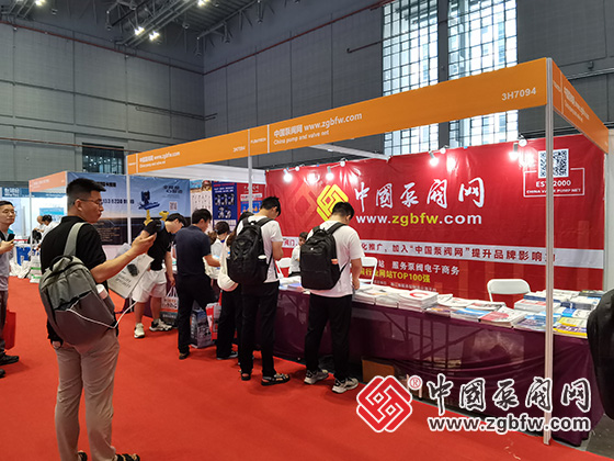 中國泵閥網(wǎng)應(yīng)邀參加第十二屆上海國際泵閥展 中國泵閥網(wǎng)應(yīng)邀參加第十二屆上海國際泵閥展