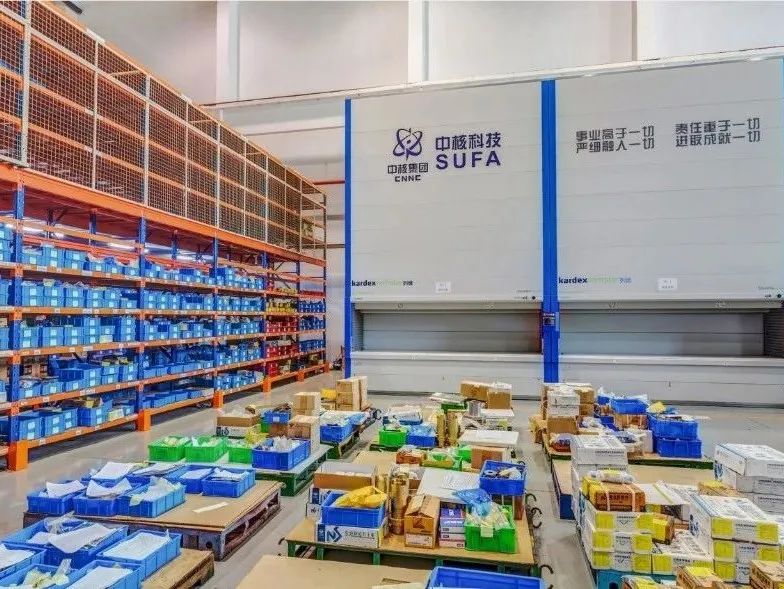 已更新設(shè)備75臺!中核科技積極推進(jìn)設(shè)備更新和技術(shù)升級 已更新設(shè)備75臺!中核科技積極推進(jìn)設(shè)備更新和技術(shù)升級