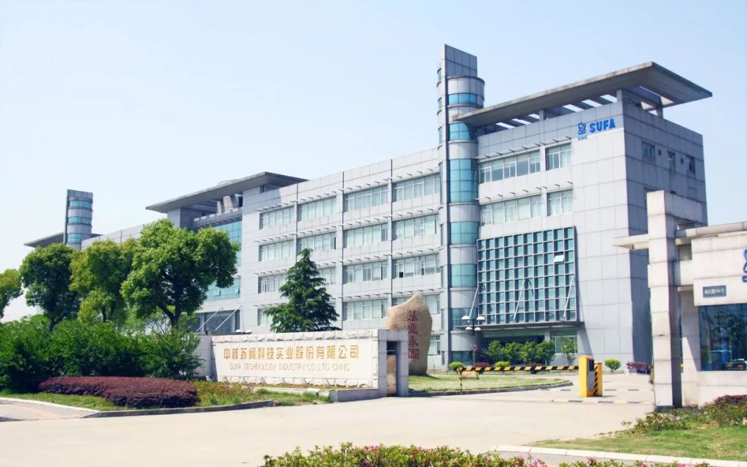 已更新設(shè)備75臺!中核科技積極推進(jìn)設(shè)備更新和技術(shù)升級 已更新設(shè)備75臺!中核科技積極推進(jìn)設(shè)備更新和技術(shù)升級