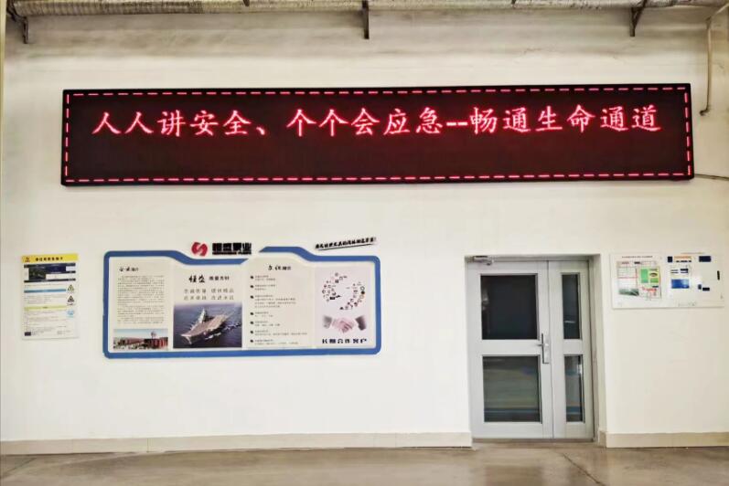 恒盛泵業(yè)多形式開展“安全生產(chǎn)月”宣傳,共筑安全防線 恒盛泵業(yè)多形式開展“安全生產(chǎn)月”宣傳,共筑安全防線