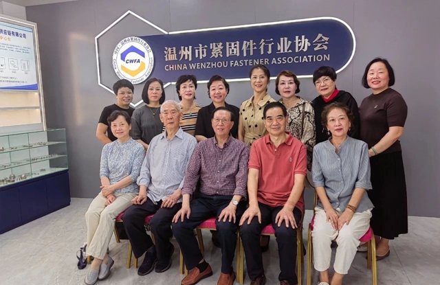 溫州市緊固件行業(yè)協(xié)會(huì)舉行高質(zhì)量發(fā)展座談會(huì) 溫州市緊固件行業(yè)協(xié)會(huì)舉行高質(zhì)量發(fā)展座談會(huì)