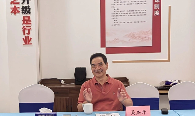 溫州市緊固件行業(yè)協(xié)會(huì)舉行高質(zhì)量發(fā)展座談會(huì) 溫州市緊固件行業(yè)協(xié)會(huì)舉行高質(zhì)量發(fā)展座談會(huì)