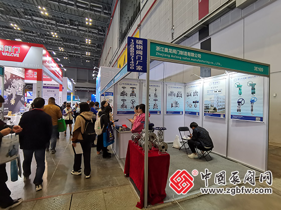 CTEF2024上海國際化工裝備博覽會(huì) CTEF2024上海國際化工裝備博覽會(huì)