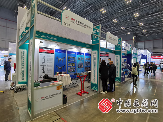 CTEF2024上海國際化工裝備博覽會(huì) CTEF2024上海國際化工裝備博覽會(huì)