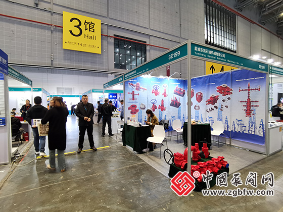 CTEF2024上海國際化工裝備博覽會(huì) CTEF2024上海國際化工裝備博覽會(huì)