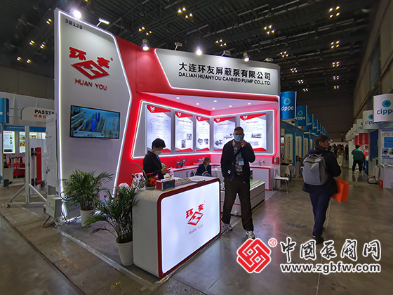 CTEF2024上海國際化工裝備博覽會(huì) CTEF2024上海國際化工裝備博覽會(huì)