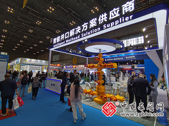 CTEF2024上海國際化工裝備博覽會(huì) CTEF2024上海國際化工裝備博覽會(huì)