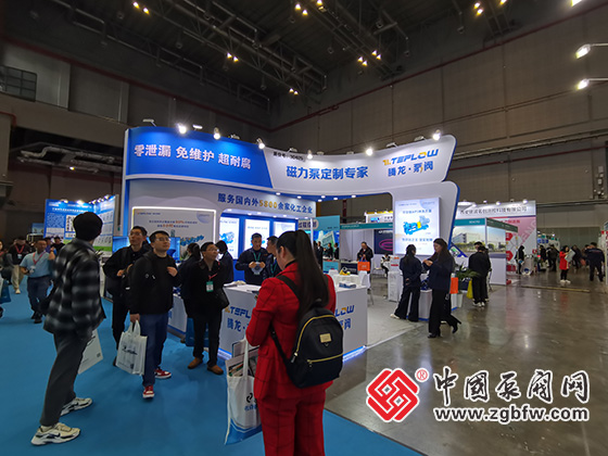 CTEF2024上海國際化工裝備博覽會(huì) CTEF2024上海國際化工裝備博覽會(huì)