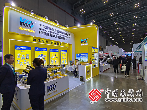 CTEF2024上海國際化工裝備博覽會(huì) CTEF2024上海國際化工裝備博覽會(huì)