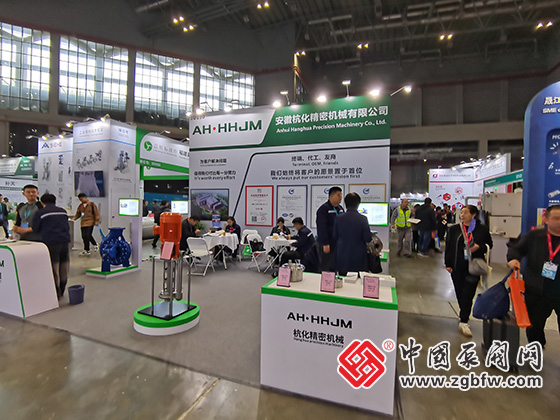 CTEF2024上海國際化工裝備博覽會(huì) CTEF2024上海國際化工裝備博覽會(huì)