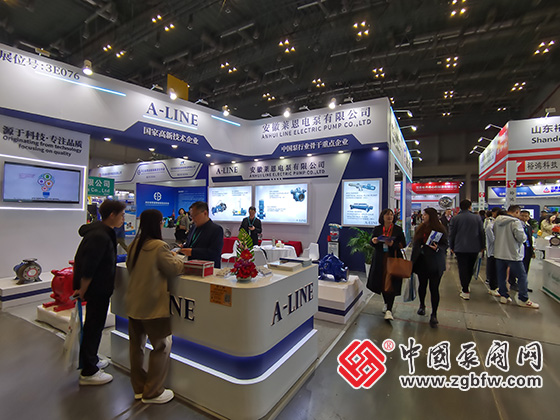 CTEF2024上海國際化工裝備博覽會(huì) CTEF2024上海國際化工裝備博覽會(huì)