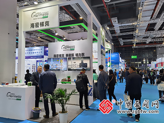 CTEF2024上海國際化工裝備博覽會(huì) CTEF2024上海國際化工裝備博覽會(huì)