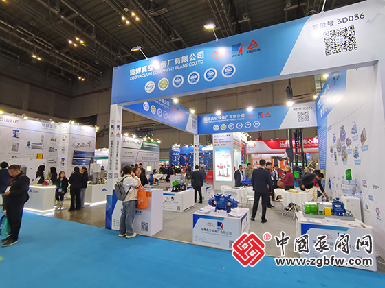 CTEF2024上海國際化工裝備博覽會(huì) CTEF2024上海國際化工裝備博覽會(huì)