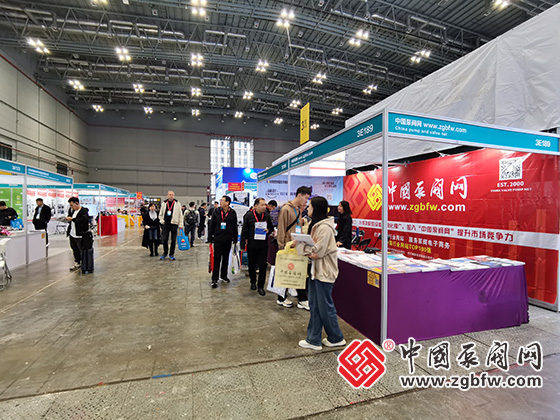 中國泵閥網(wǎng)應(yīng)邀參加CTEF2024上海國際化工裝備博覽會(huì) 中國泵閥網(wǎng)應(yīng)邀參加CTEF2024上海國際化工裝備博覽會(huì)