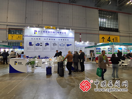 CTEF2024上海國際化工裝備博覽會(huì) CTEF2024上海國際化工裝備博覽會(huì)