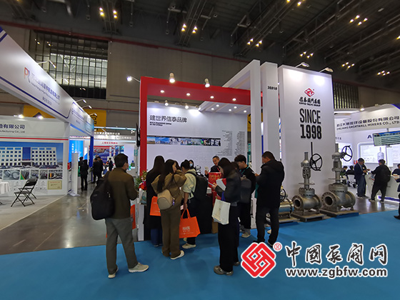 CTEF2024上海國際化工裝備博覽會(huì) CTEF2024上海國際化工裝備博覽會(huì)