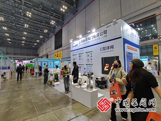 CTEF2024上海國際化工裝備博覽會(huì) CTEF2024上海國際化工裝備博覽會(huì)