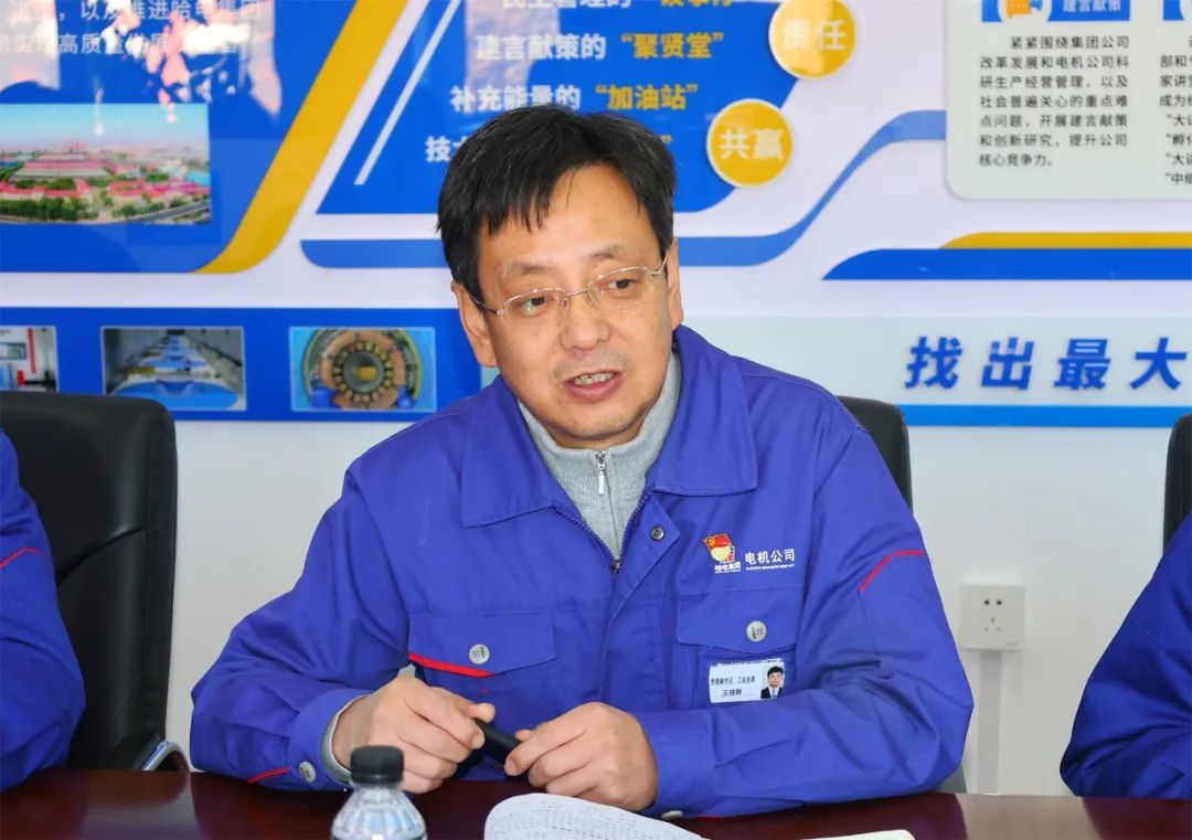 哈電電機(jī)黨委召開黨外人士座談會 哈電電機(jī)黨委召開黨外人士座談會