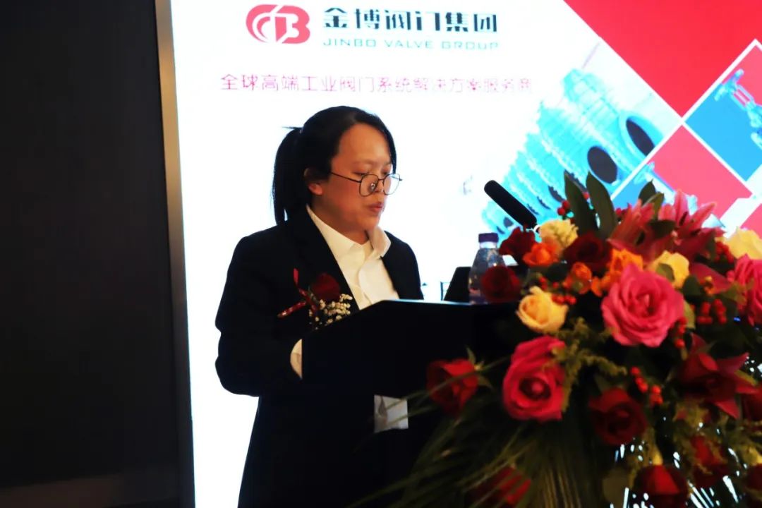 金博閥門集團(tuán)年會(huì)圓滿落幕 金博閥門集團(tuán)年會(huì)圓滿落幕