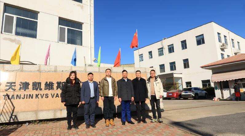 天津市閥門泵業(yè)商會會長陳少平一行到天津凱維斯閥門走訪調(diào)研 天津市閥門泵業(yè)商會會長陳少平一行到天津凱維斯閥門走訪調(diào)研