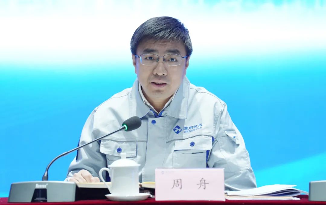 通用技術(shù)沈陽機床召開2025年工作會議暨職工代表大會 通用技術(shù)沈陽機床召開2025年工作會議暨職工代表大會