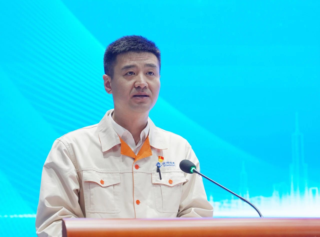 通用技術(shù)沈陽機床召開2025年工作會議暨職工代表大會 通用技術(shù)沈陽機床召開2025年工作會議暨職工代表大會