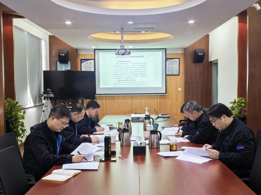 中核科技召開(kāi)黨委理論學(xué)習(xí)中心組專題研討會(huì) 中核科技召開(kāi)黨委理論學(xué)習(xí)中心組專題研討會(huì)