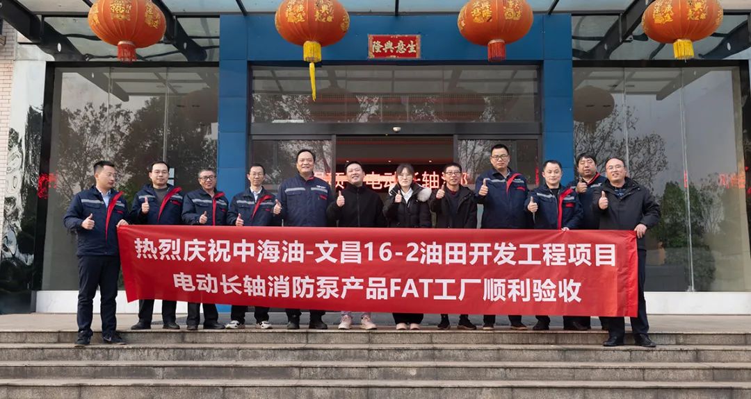 總長(zhǎng)度超40米!凱利特順利交付一批長(zhǎng)軸消防泵組 總長(zhǎng)度超40米!凱利特順利交付一批長(zhǎng)軸消防泵組