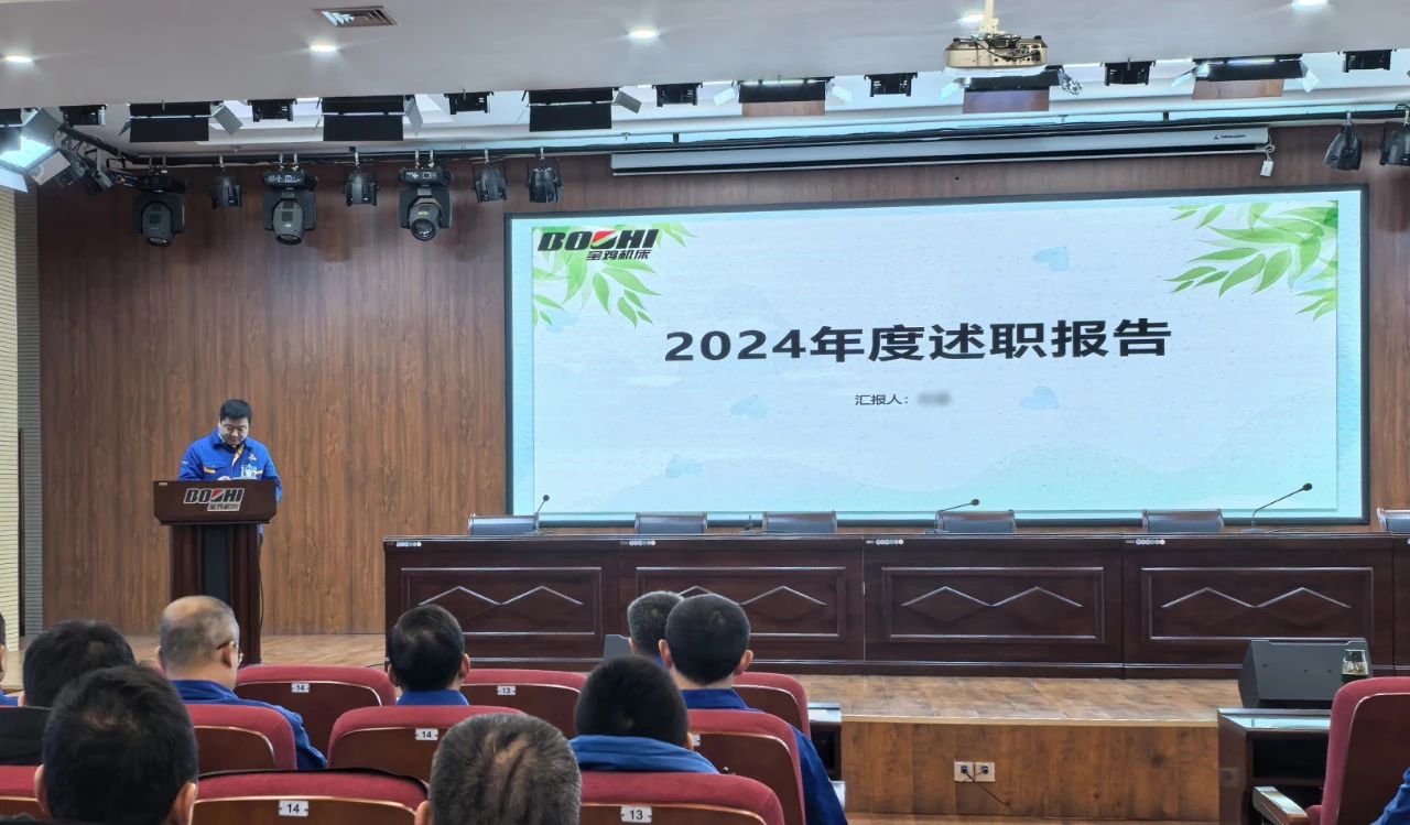 ▲ 銷售人員述職 ▲ 銷售人員述職