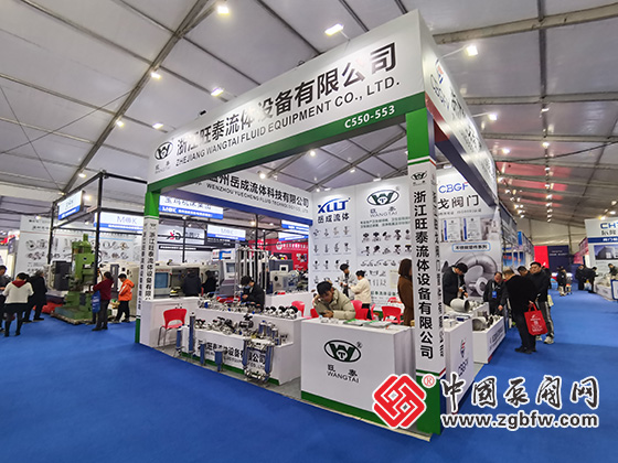第七屆中國閥門城·龍灣國際閥門展覽會 第七屆中國閥門城·龍灣國際閥門展覽會