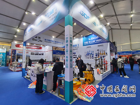 第七屆中國閥門城·龍灣國際閥門展覽會 第七屆中國閥門城·龍灣國際閥門展覽會