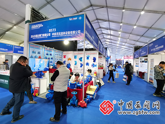 第七屆中國閥門城·龍灣國際閥門展覽會 第七屆中國閥門城·龍灣國際閥門展覽會