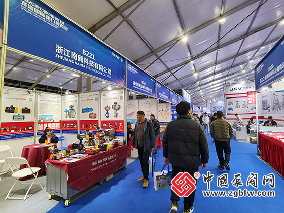 第七屆中國閥門城·龍灣國際閥門展覽會 第七屆中國閥門城·龍灣國際閥門展覽會