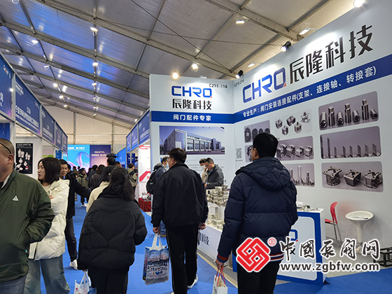 第七屆中國閥門城·龍灣國際閥門展覽會 第七屆中國閥門城·龍灣國際閥門展覽會
