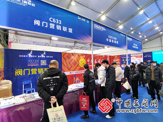 中國泵閥網(wǎng)應(yīng)邀參加第七屆中國閥門城·龍灣國際閥門展覽會 中國泵閥網(wǎng)應(yīng)邀參加第七屆中國閥門城·龍灣國際閥門展覽會