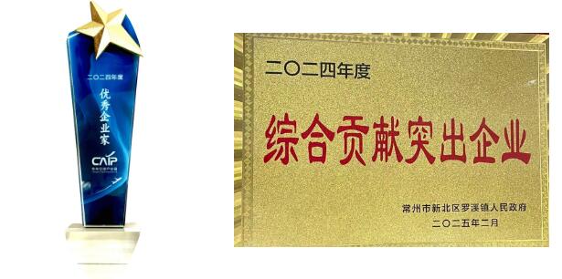 特瑞斯喜獲多項(xiàng)表彰 特瑞斯喜獲多項(xiàng)表彰