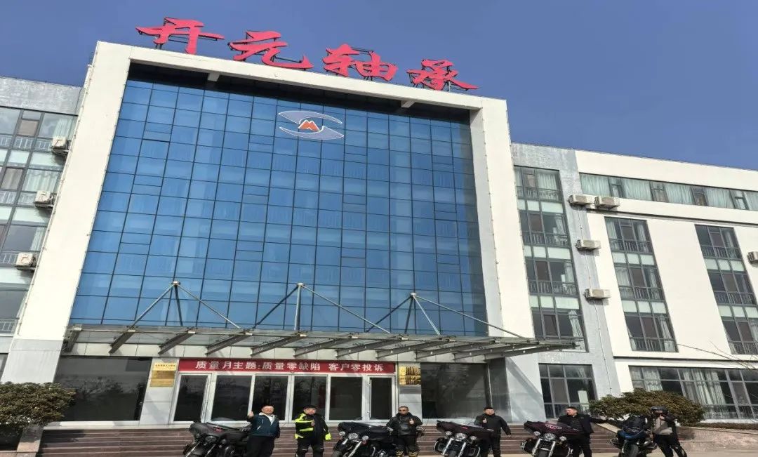 開元軸承熱烈歡迎盛陽集團(tuán)領(lǐng)導(dǎo)到訪交流洽談 開元軸承熱烈歡迎盛陽集團(tuán)領(lǐng)導(dǎo)到訪交流洽談