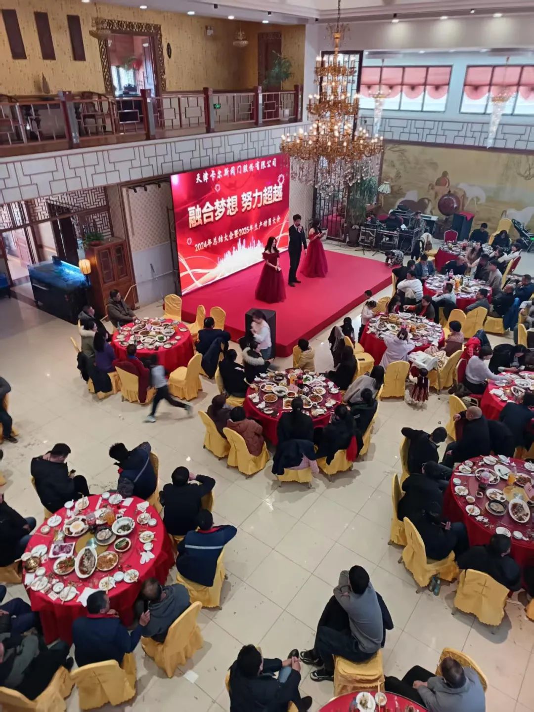 卡爾斯閥門2024年度總結(jié)暨2025生產(chǎn)動員大會圓滿舉行 卡爾斯閥門2024年度總結(jié)暨2025生產(chǎn)動員大會圓滿舉行