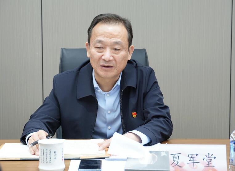 中核蘇閥黨委召開2024年度黨員領(lǐng)導(dǎo)干部民主生活會 中核蘇閥黨委召開2024年度黨員領(lǐng)導(dǎo)干部民主生活會