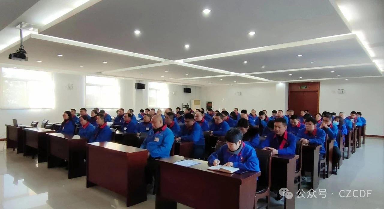 常輔股份召開2024年度工作總結(jié)、表彰大會(huì)暨安全生產(chǎn)宣講會(huì) 常輔股份召開2024年度工作總結(jié)、表彰大會(huì)暨安全生產(chǎn)宣講會(huì)