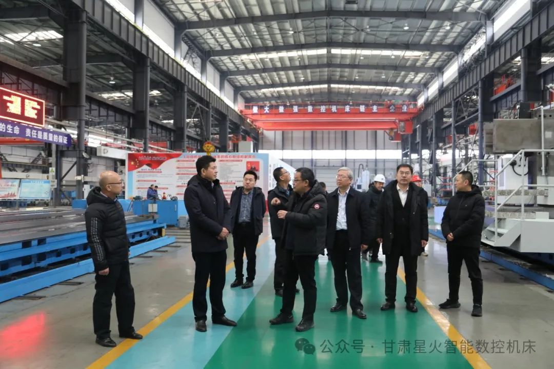 機(jī)械工業(yè)第六設(shè)計(jì)研究院有限公司董事長顧曉山一行到星火數(shù)控調(diào)研交流 機(jī)械工業(yè)第六設(shè)計(jì)研究院有限公司董事長顧曉山一行到星火數(shù)控調(diào)研交流