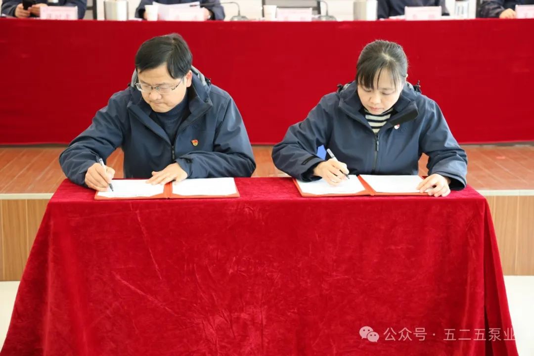 簽訂責(zé)任書 簽訂責(zé)任書