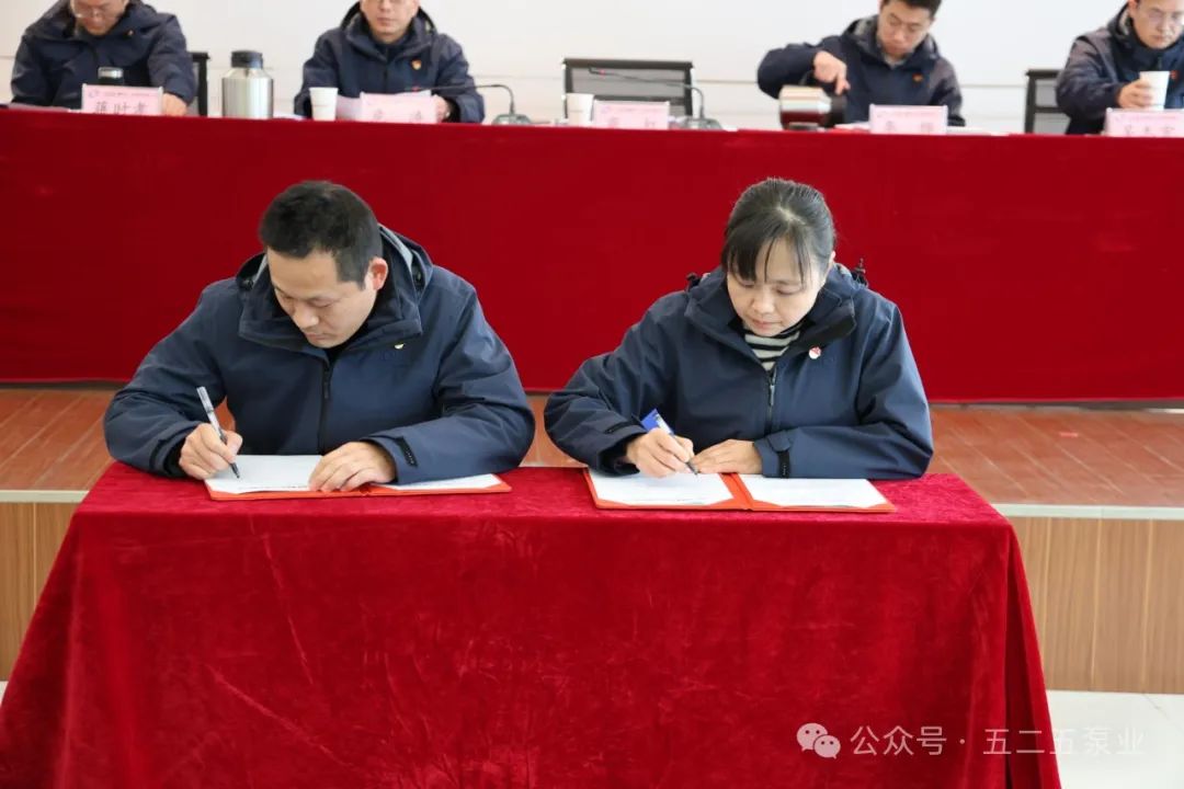 簽訂責(zé)任書 簽訂責(zé)任書