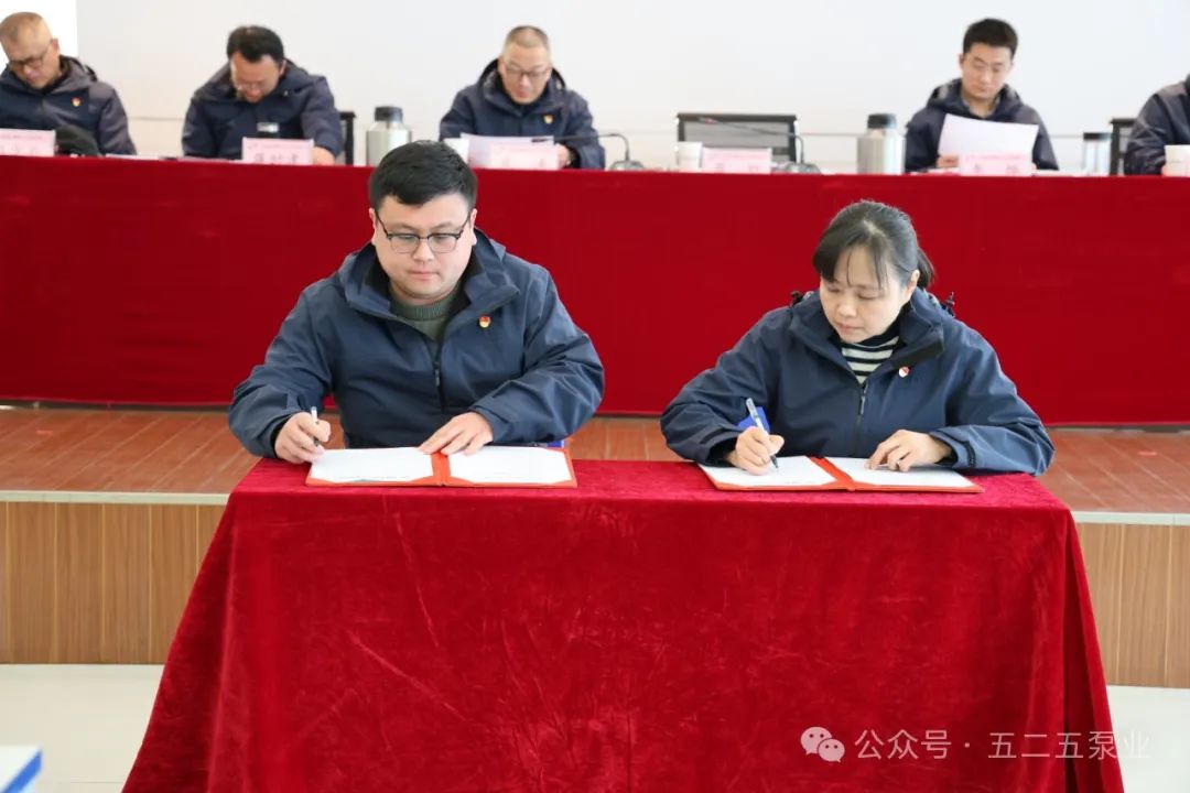 簽訂責(zé)任書 簽訂責(zé)任書