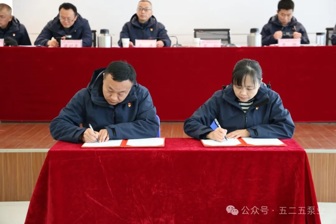 簽訂責(zé)任書 簽訂責(zé)任書